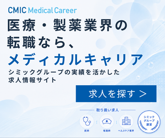 Medical Career Banner