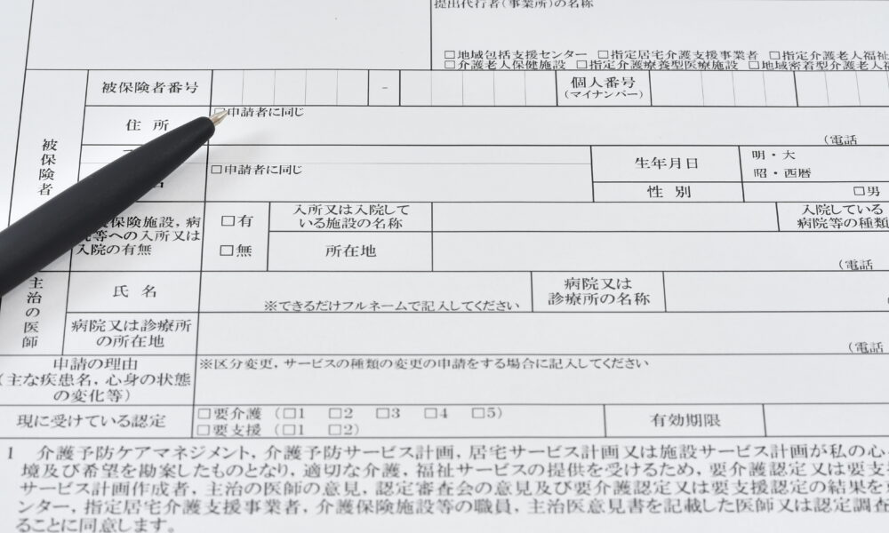 Application for Long-Term Care Certification
