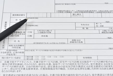 要介護認定の申請はいつする？暮らしの変化と家族が準備すること