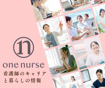 onenurse Banner